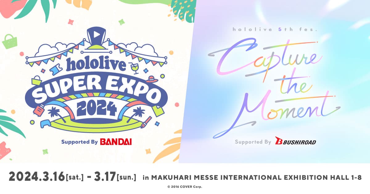 Tickets | hololive SUPER EXPO 2024 & hololive 5th fes. Capture the 
