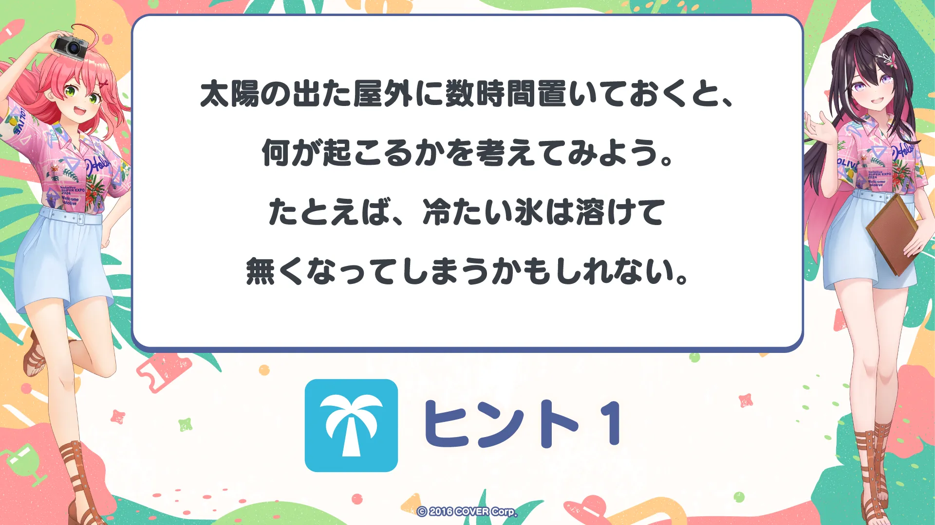 tips image