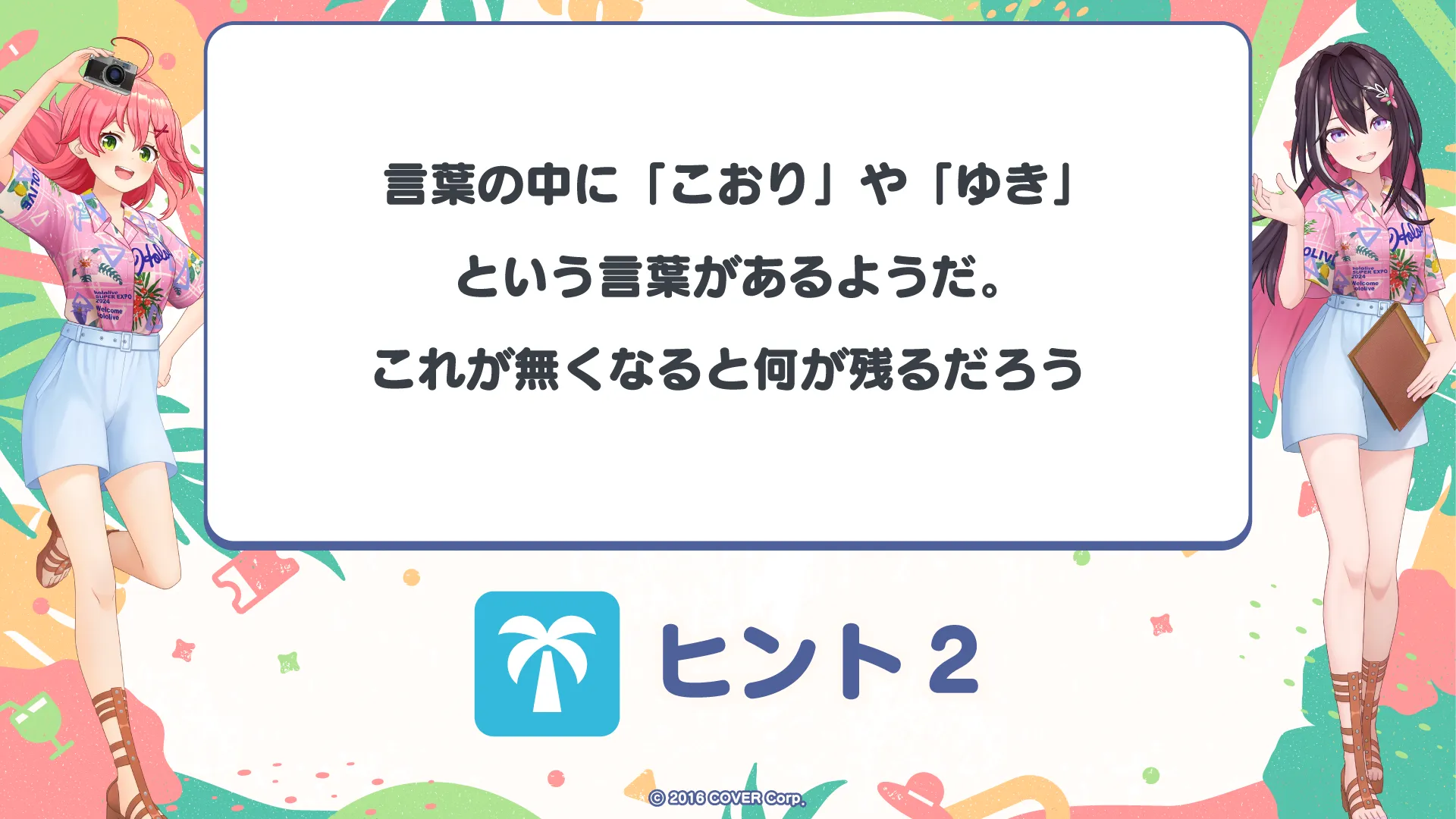 tips image