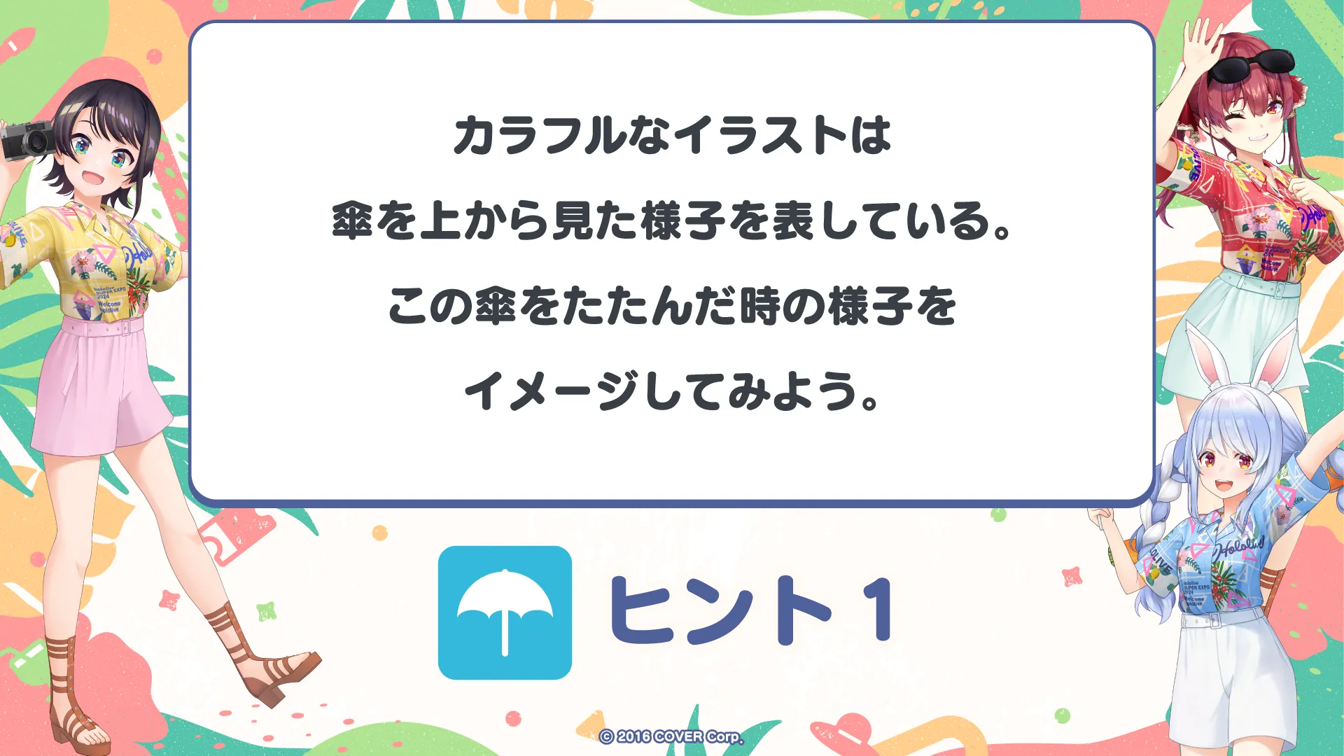 tips image