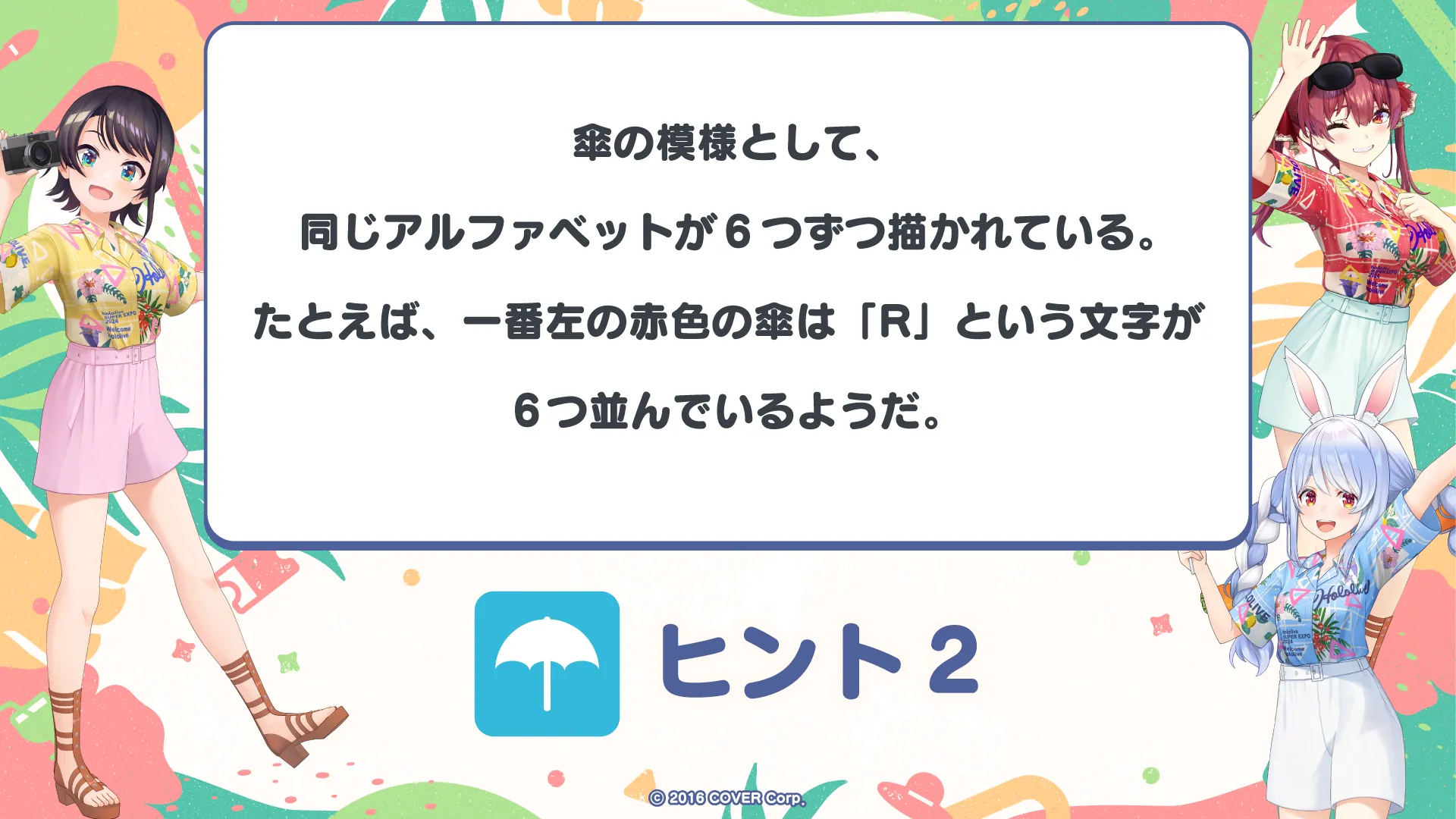tips image