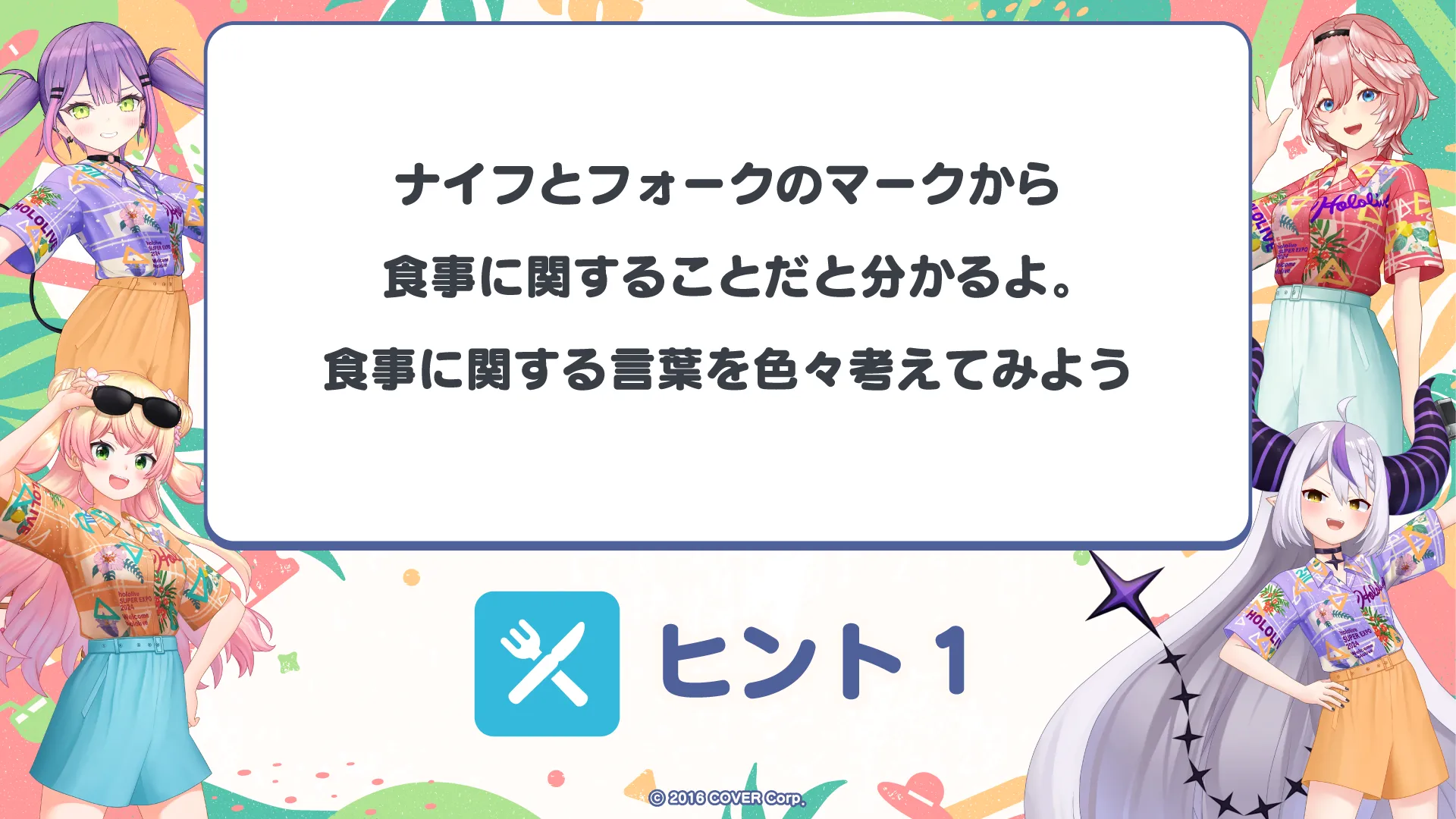 tips image