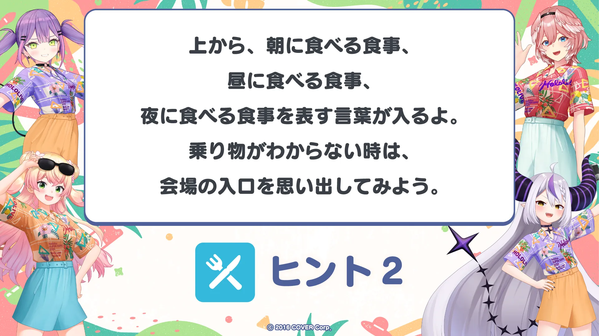 tips image