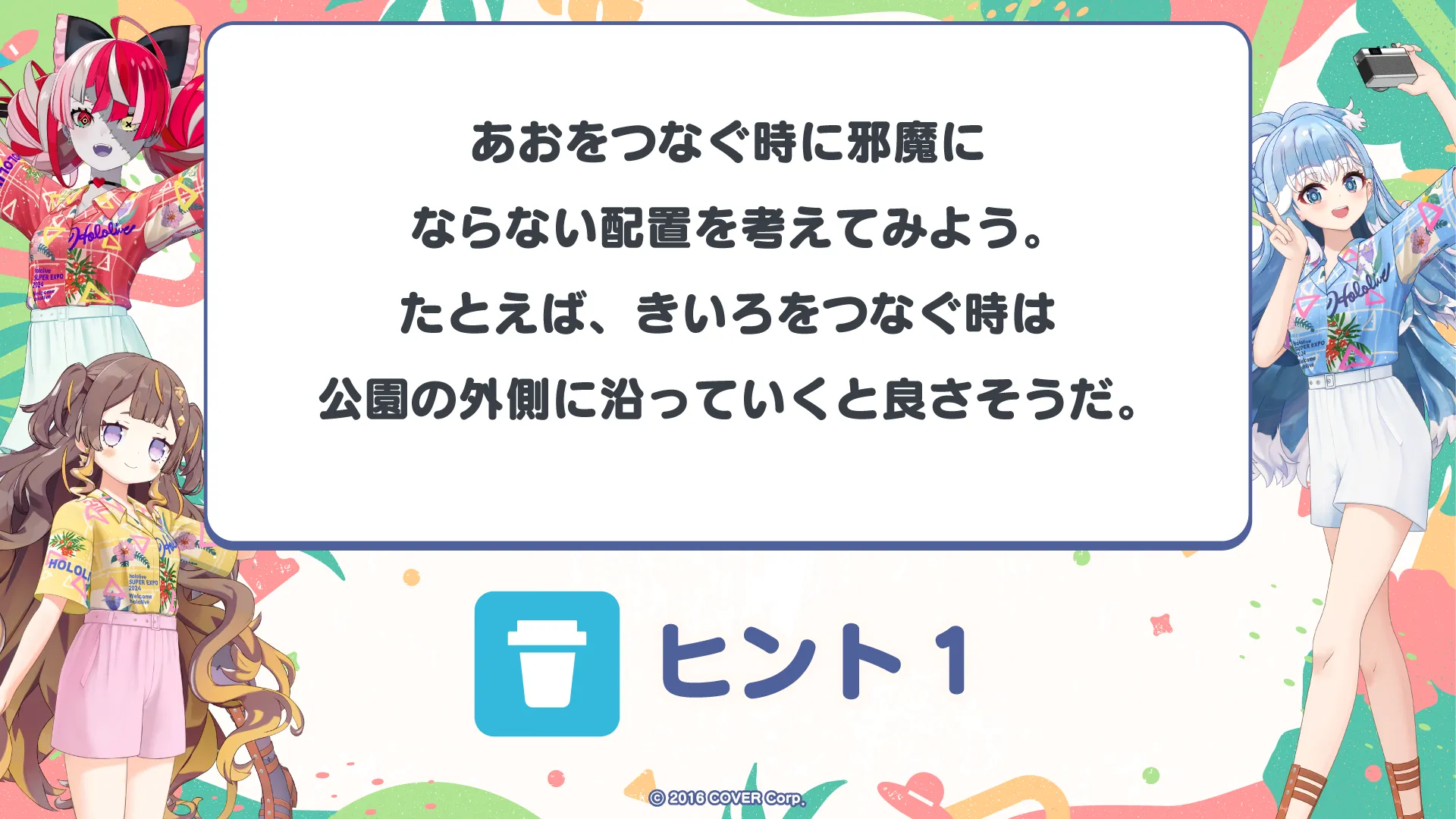 tips image