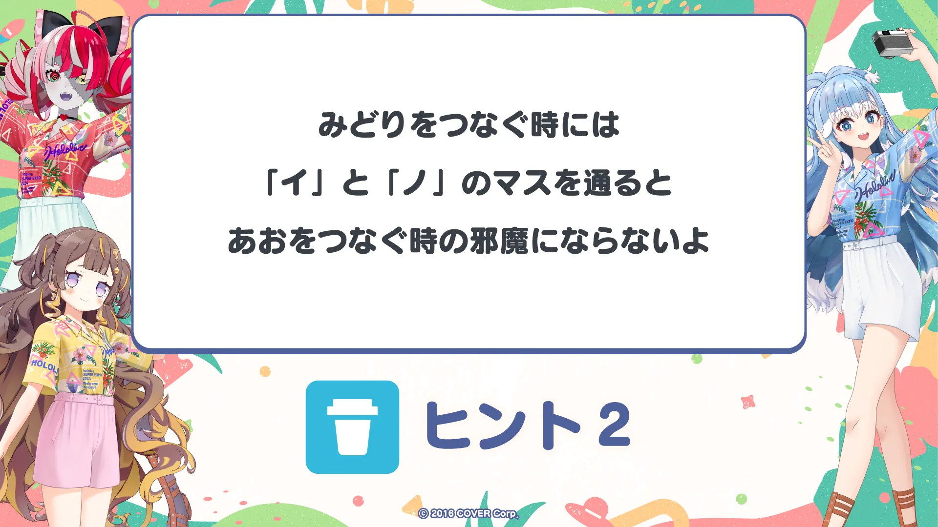 tips image