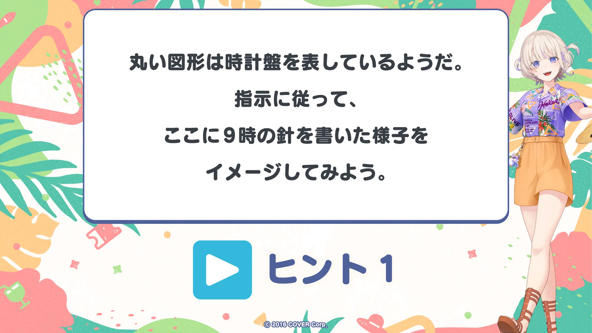 tips image