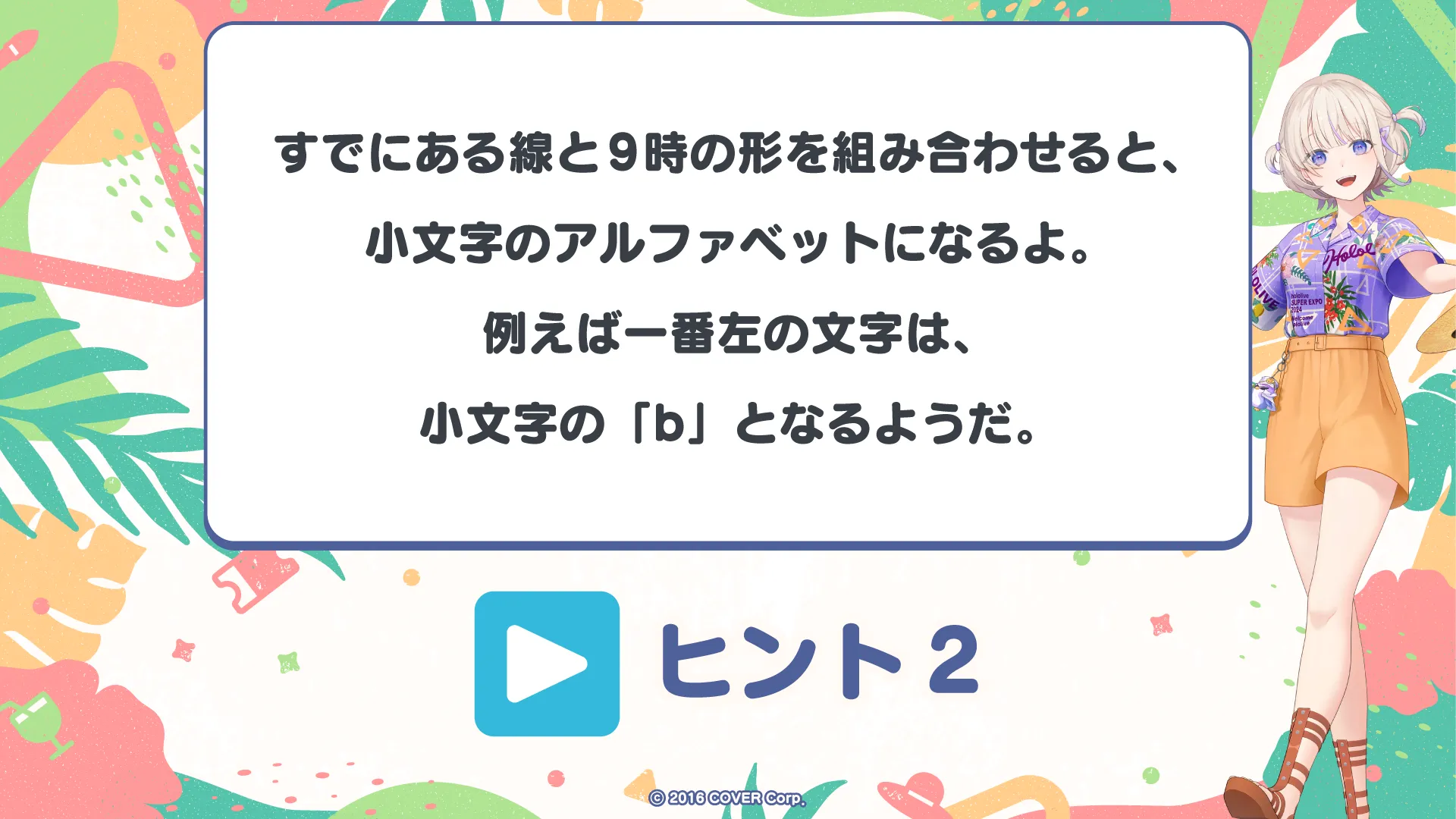 tips image