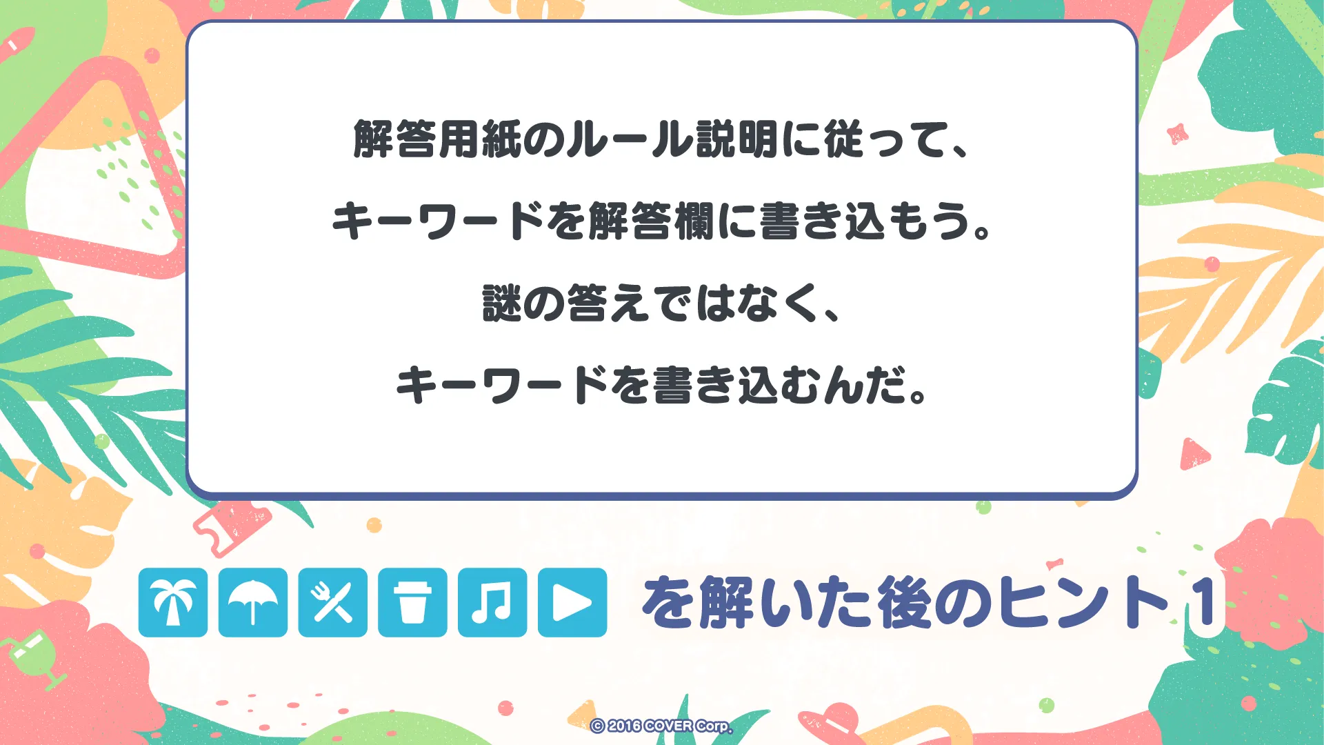 tips image