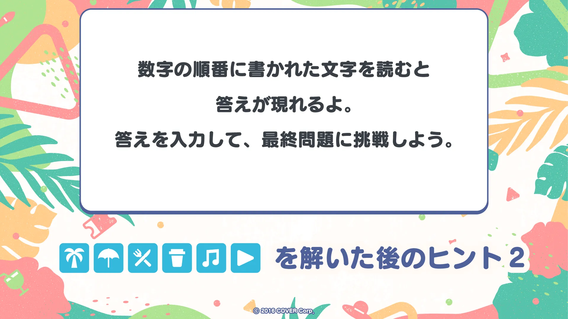tips image