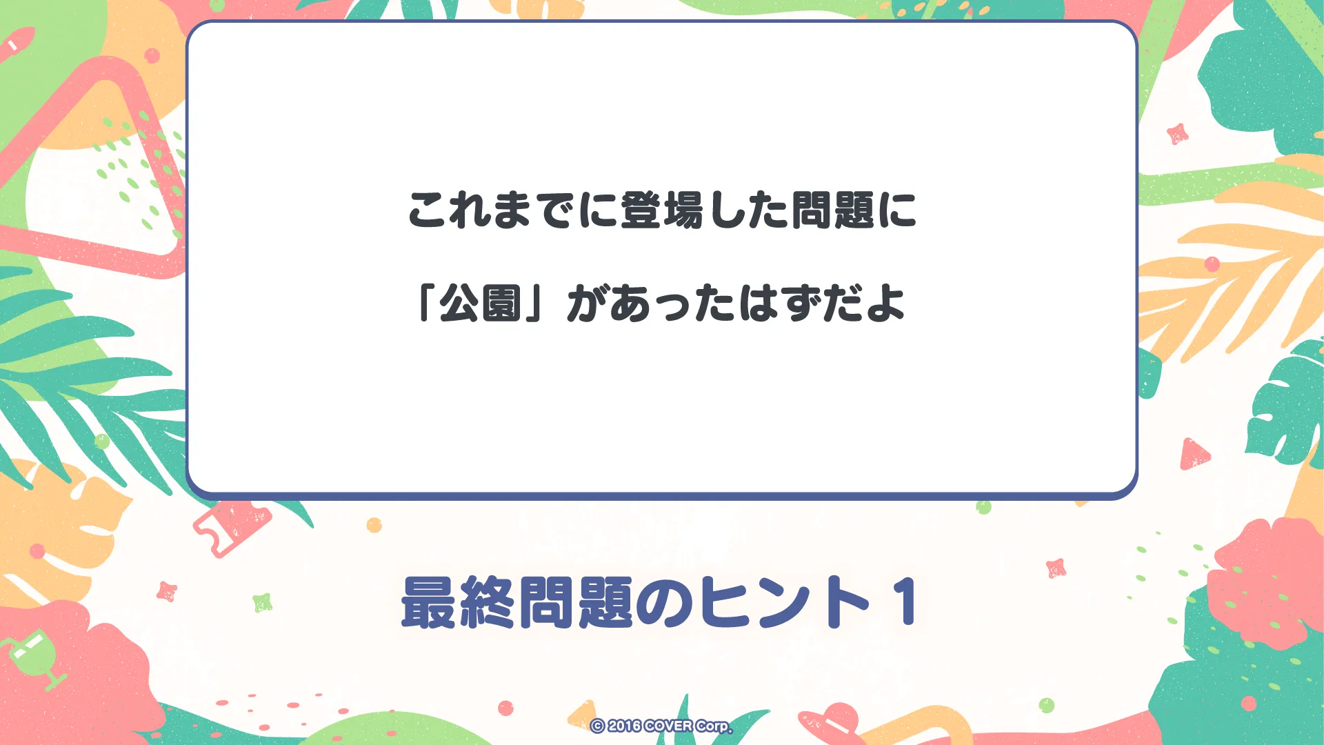 tips image