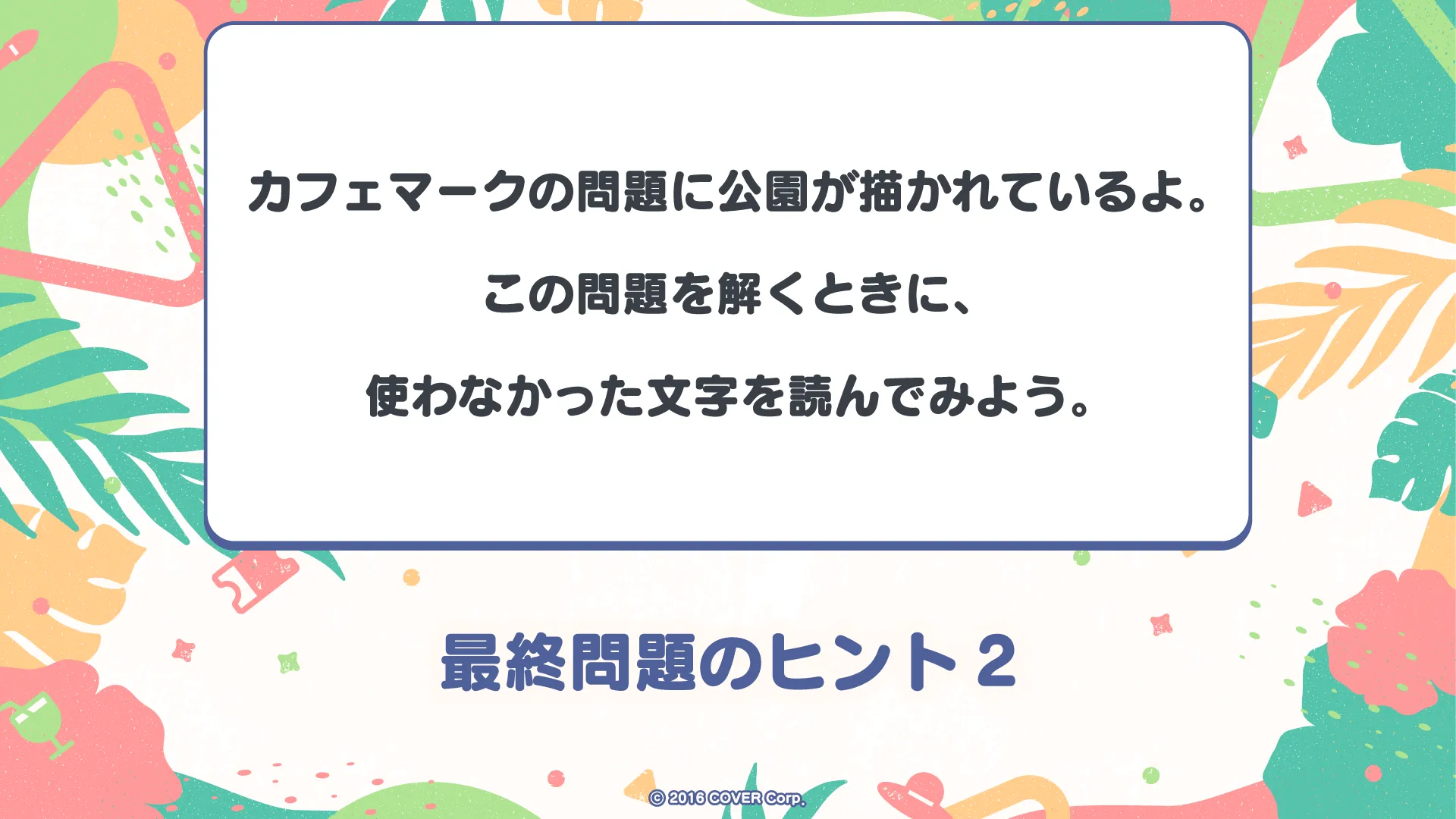 tips image