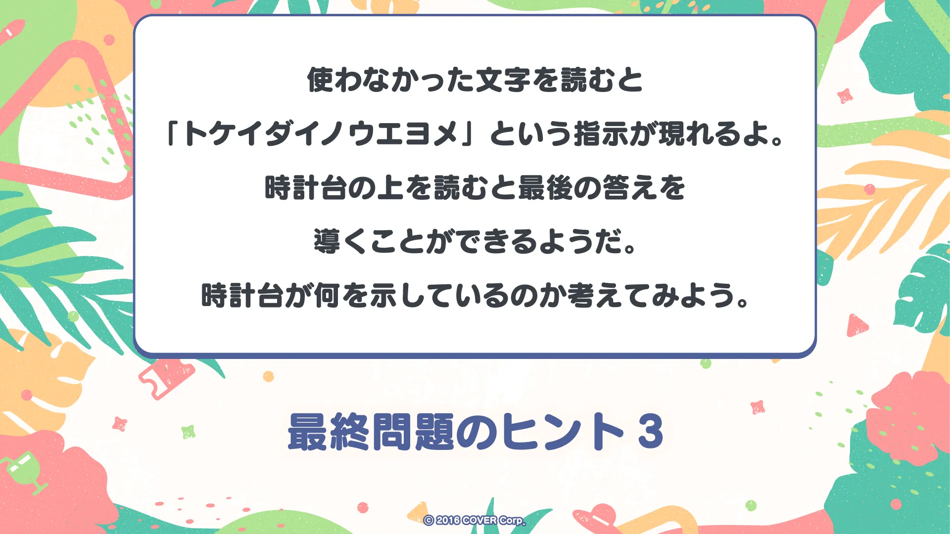 tips image