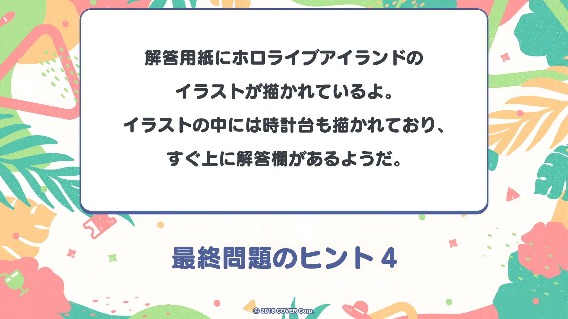 tips image