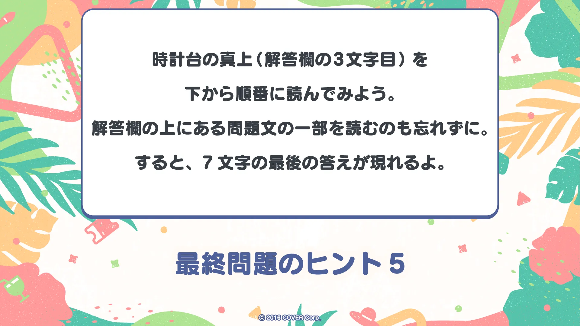 tips image