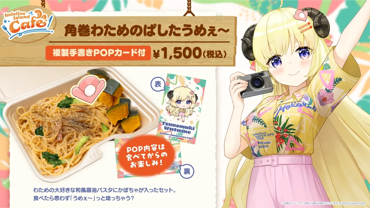 Food | hololive SUPER EXPO 2024 & hololive 5th fes. Capture the 