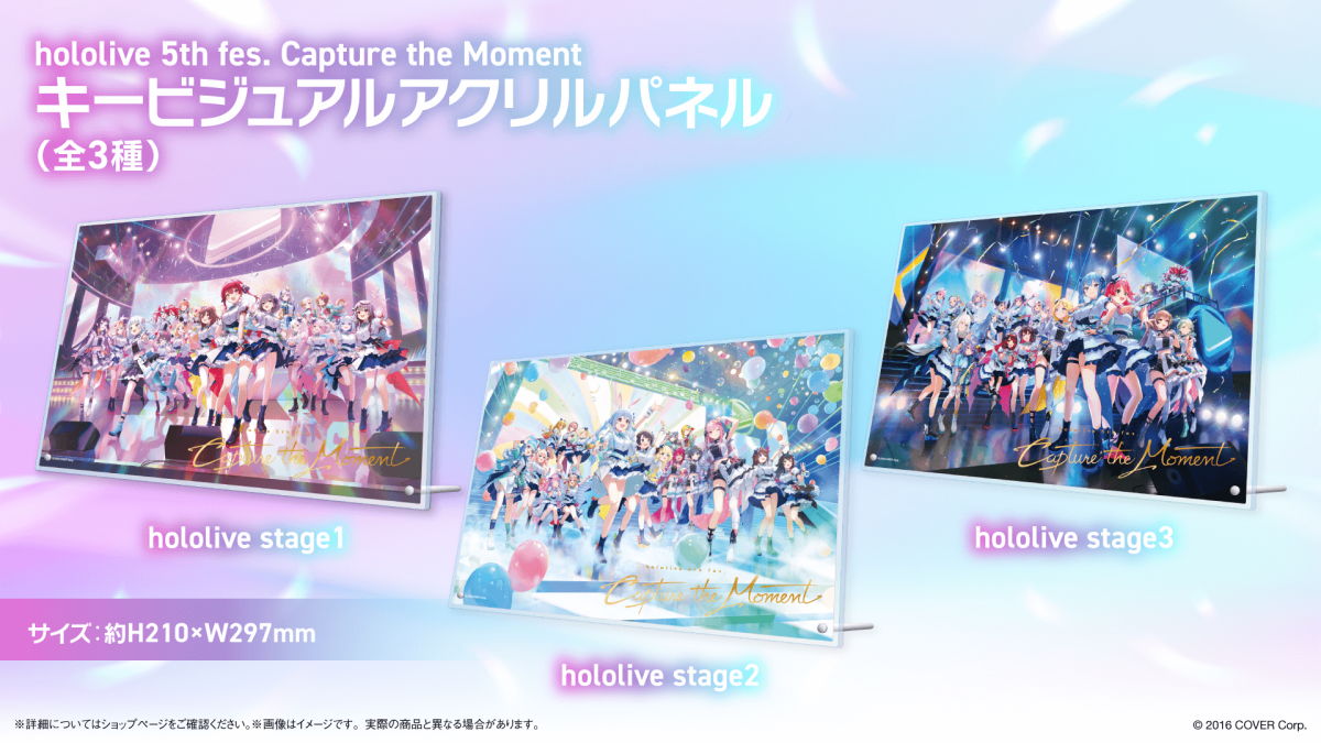 公式通販サイトです hololive SUPER EXPO 2024 ラバーマット stage2 